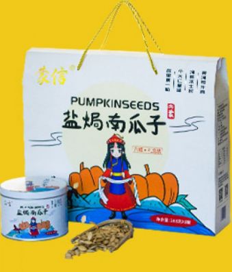 Salt Baked Pumpkin Seed (Six Jars · Gift Box)